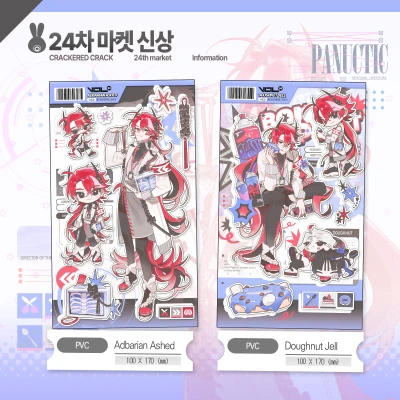 ❋Vol.24 : 씰스티커❋