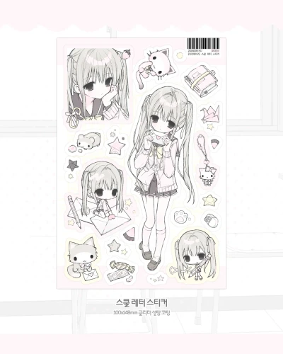 학교 생활 스티커 3종
