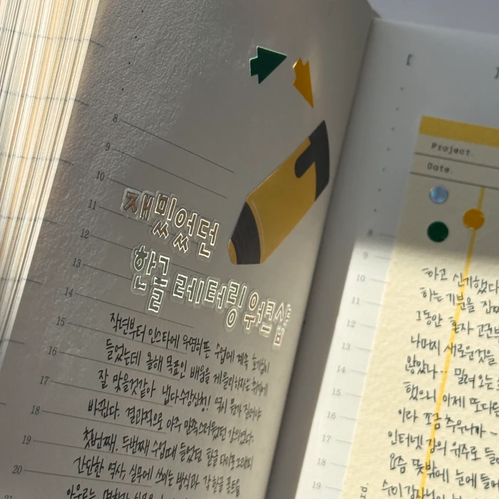 한글리 8월 신상마켓 (~35% OFF)