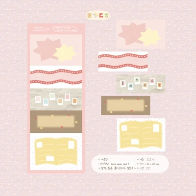 사진학과 theme memo seal A (2장)