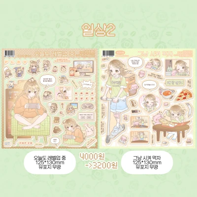 일상2