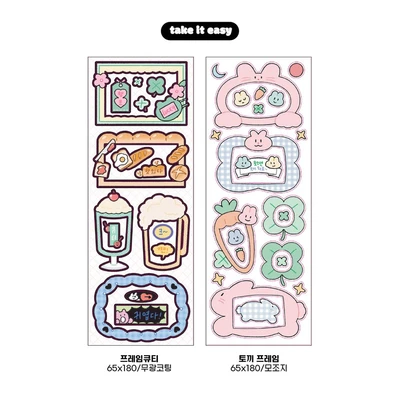 [단종예정] 프레임 큐티/토끼프레임