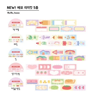 💖이지컷 마테 5종💖