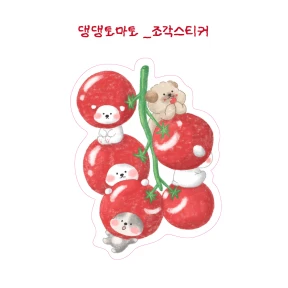 조각스티커