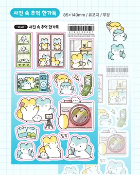 사진 속 추억 한가득