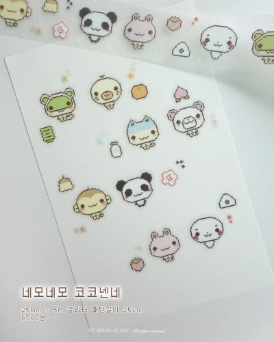 네모네모 코코넨네