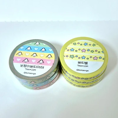 보탱이 쁘띠 &쁘띠별 마스킹테이프 (7mm)
