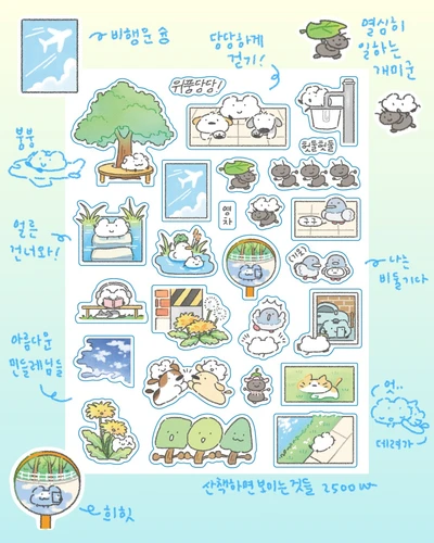 산책하면 보이는 것들