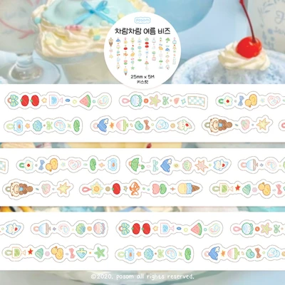🍧 [3D 오일박] 차랑차랑 여름 비즈 키스컷