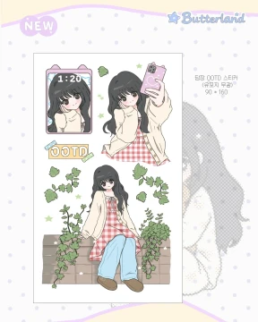 (NEW) 담장OOTD 스티커