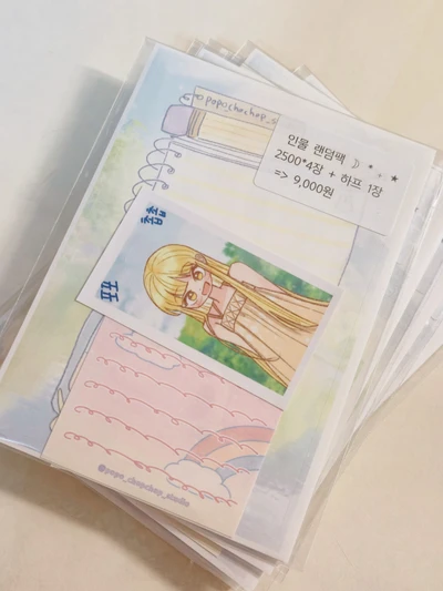 인물랜덤팩🩷