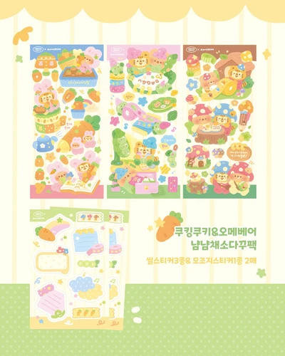오메X쿠쿠 콜라보팩
