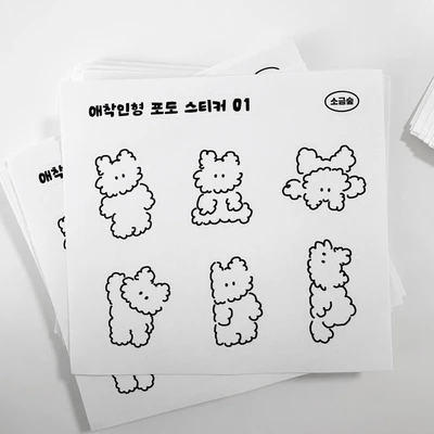 (2장)스티커 - 포도 화이트