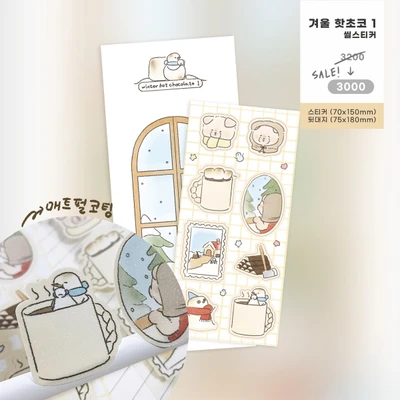 겨울 핫초코 스티커
