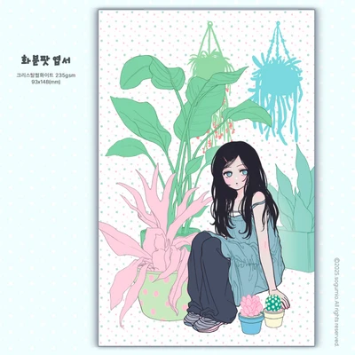 [50%할인/2504 덤덤] 화분팟 엽서