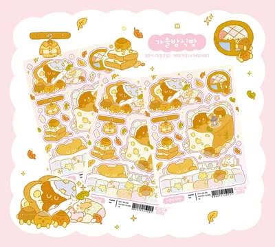 가을밤식빵 (8g)