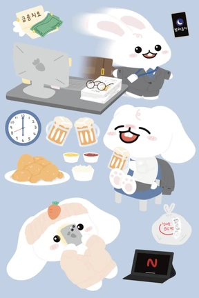퇴근 또이 스티커💼