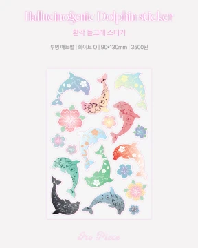 환각 돌고래 스티커