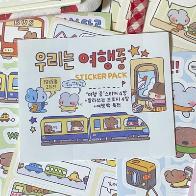 여행팩
