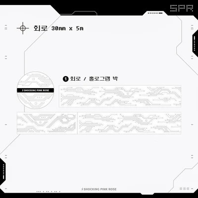 회로