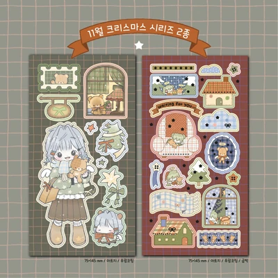 [🧸11월] 크리스마스 스티커