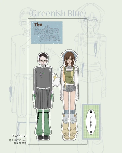 The Button Nerd 조각스티커