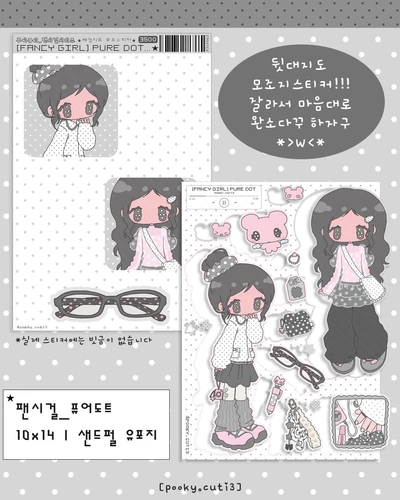 [할인]씰스티커