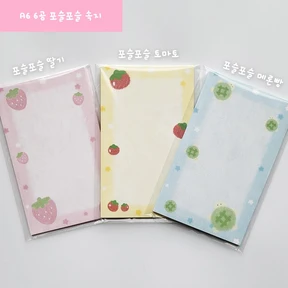 [SALE] A6 6공 다이어리 속지