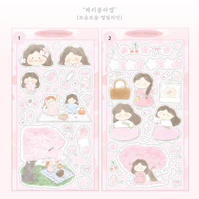 🌸 벚꽃 스티커 분홍 스티커 🌸(할인중🍀)