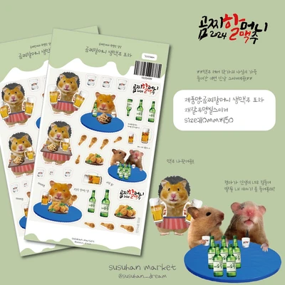 곰찌할머니맥주