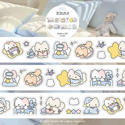 ⭐️ 코코낸내 키스컷