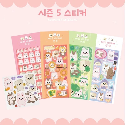 [시즌 5] 씰스티커 낱개 판매