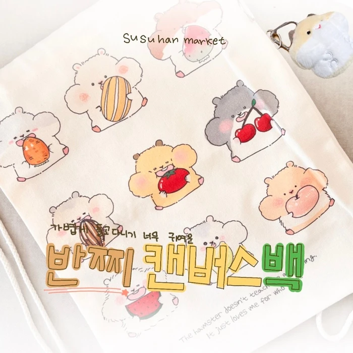 수수한마켓 서일페 뒷풀이