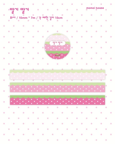 [ SALE ] 과일 마스킹테이프 4종