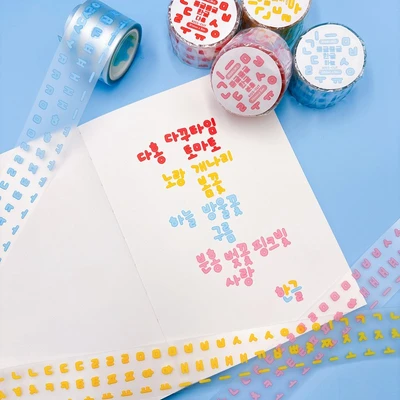 몽글몽글 한글 4종 ⭐️ SALE⭐️