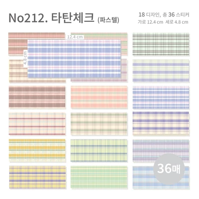 타탄체크 사각 모조지팩