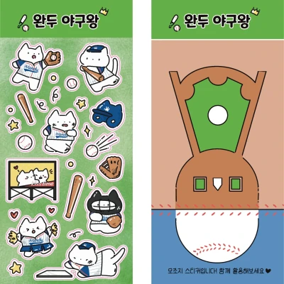 6월 신상스티커