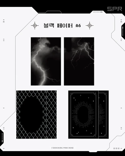A6 블랙 페이퍼