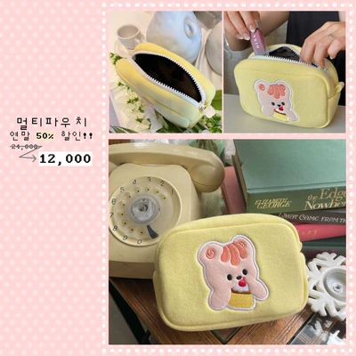 💖멀티파우치💖