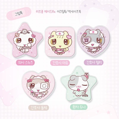 러브큥 메이드Rx 아크릴톡/맥세이프톡
