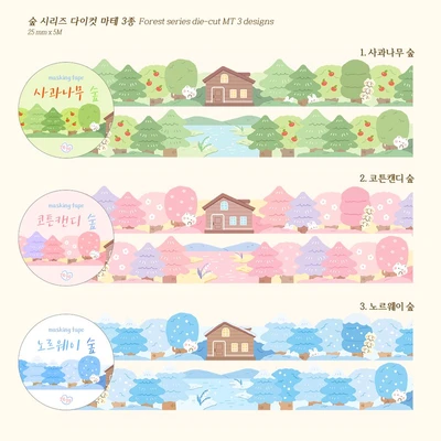 ✶할인✶숲 시리즈 다이컷 마테 3종
