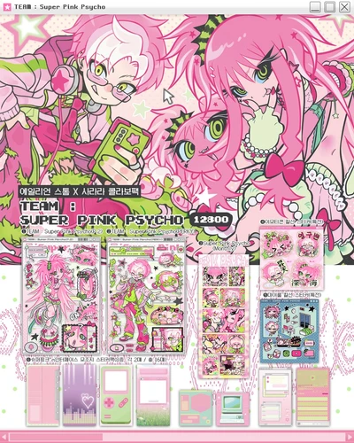 TEAM: SUPER PINK PSYCHO 콜라보팩