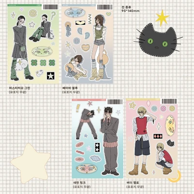 The Button Nerd 씰스티커