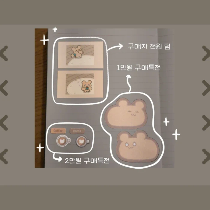 [죠부곰] 1st MARKET _2차 오픈