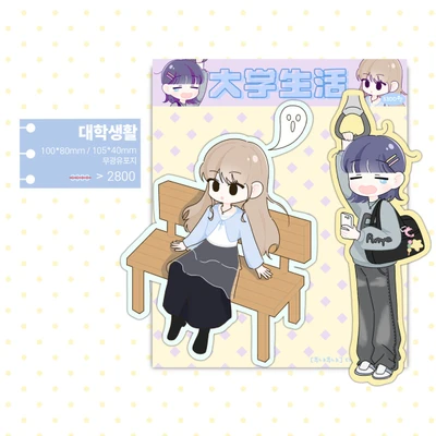 [단종할인] 3월 씰스티커