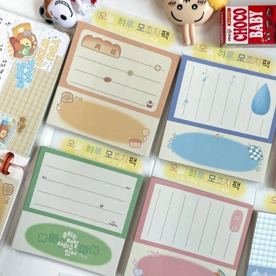 모조지팩_오늘 하루 모조지팩