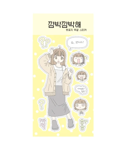 [10월 3주차 신상]깜박깜박해