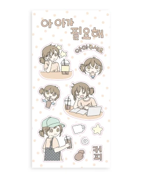 [6월신상] [-20%할인] 아아가 필요해
