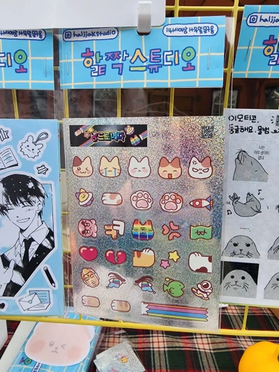[냥드로메다] 스티커
