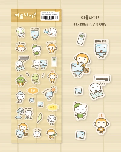 여름나기!